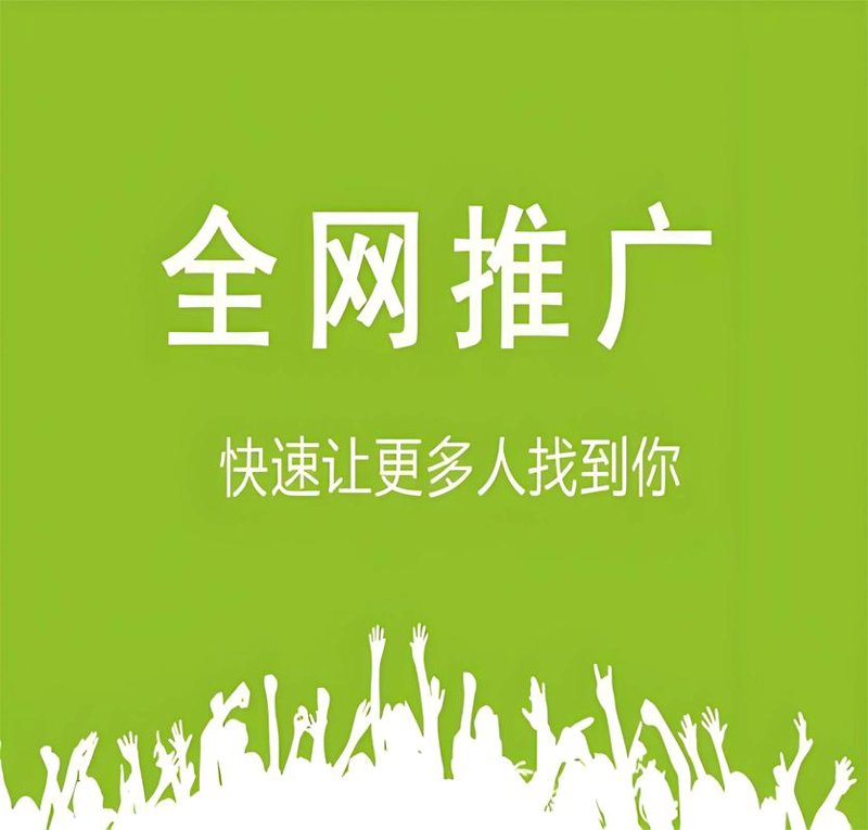 SEO优化
