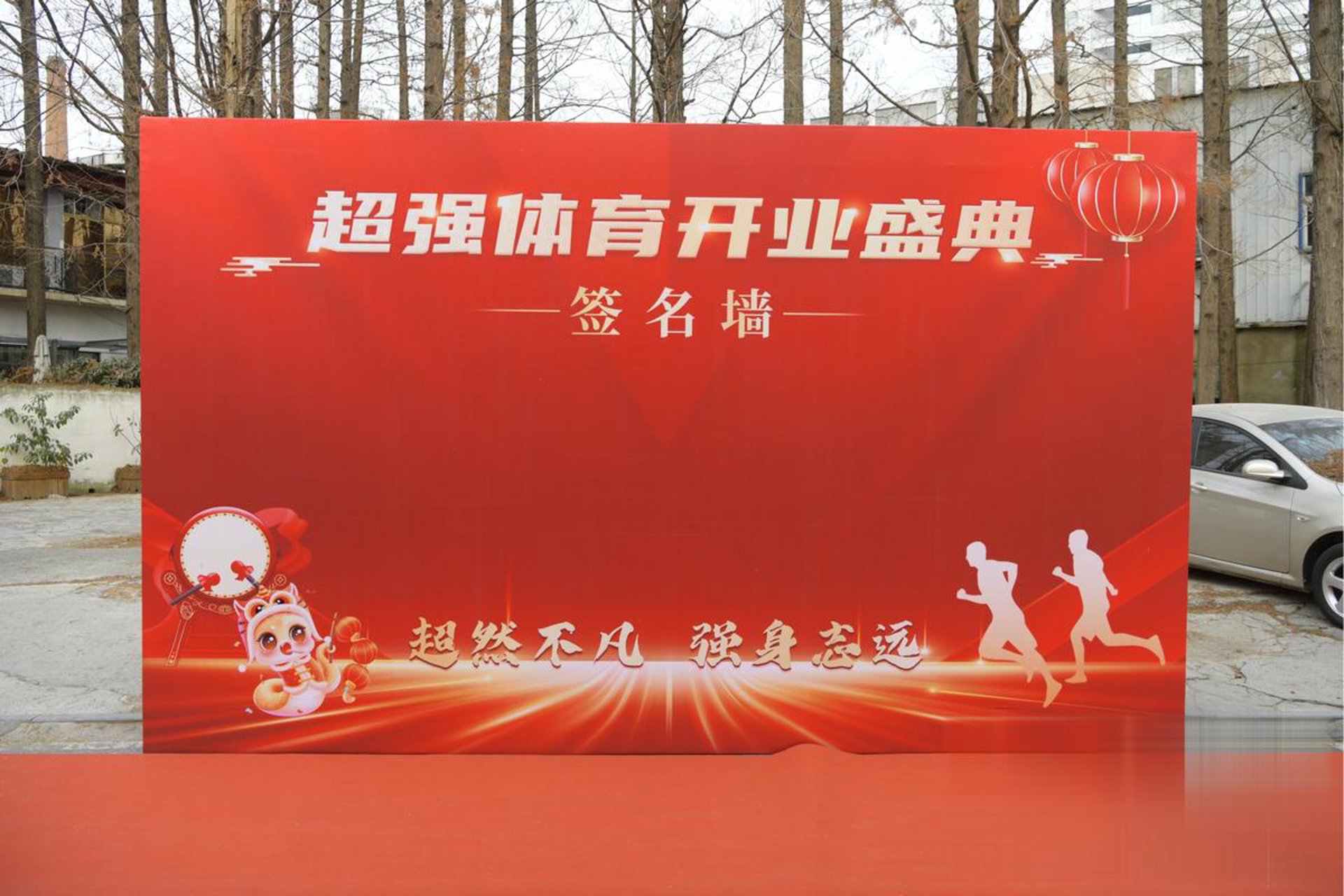 锐巴巴网络